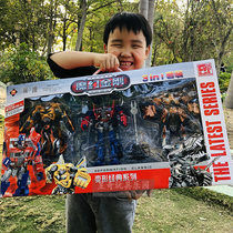 Large gift box deformation toy Superman weapon dinosaur steel cable King Kong aircraft children 61 boy car