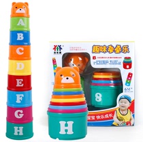Baby children exercise puzzle Hand eye coordination toy Baby concentration training Small cup Stacking cup Cognitive enlightenment