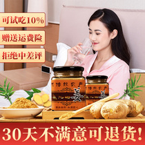 Aunt Pain#每天一杯% Relieves Discomfort of Nine Steamed Nine Sun Ginger Ginger Powder paired with honey