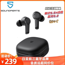Peat SoundPEATS T3 new Bluetooth 5 2 true wireless anc active noise reduction call in ear headphones