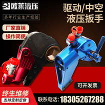 Spot MXTA JHX titanium alloy drive hollow hydraulic wrench electric nut removal bolt lock release