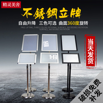 Stainless steel stand display board vertical Billboard bracket sign sign sign board display stand water card display rack