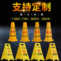 Road cone square cone carefully slippery sign sign ban parking sign plastic A plate do not parking custom