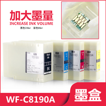 Compatible with Epson T01B1 Cartridge Epson WF-C8190a WF-C8690a T01B2 T6714 Waste Ink Silo Disposable Black Cartridge