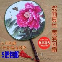 Cheongsam fan classical dancing performance double-sided Group fan photo performance retro small round fan round fan long handle