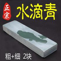 Grinding stone 10000 5000 mesh ultra-fine blade special fine grinding polishing Ruby natural delicate double-sided oil Stone