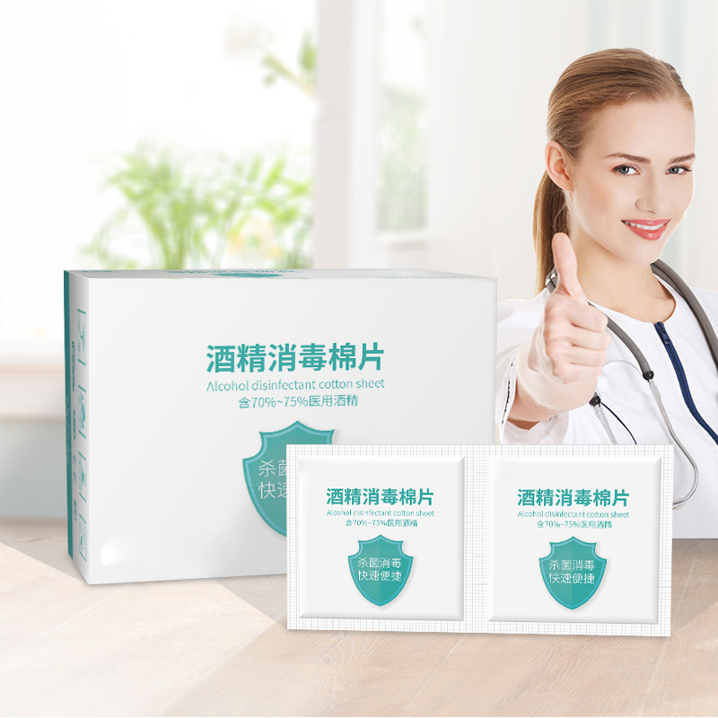 10 boxes of 1000 large disposable alcohol cotton tableware sterilization mobile phone disinfection hotel travel cleaning 75 degrees