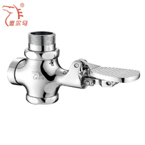 Aorma AEM-8818 all copper pedal squatting toilet flush valve Foot Flush Valve stool delay valve