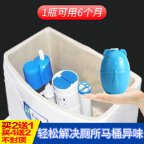 Clean toilet Ling Blue Bubble Household Toilet Cleaner Fragrance Type to smell powerful descaling toilet deodorant toilet cleaners