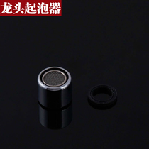 Plastic Tap Bubbler Kitchen Quick Open Tap Filter Mouth Bubbler Splash-Proof Tap Mouth