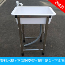 Special Price Kitchen Plastic Sink Water Bucket Pool Single Trough Washing Dishes Wash Dishes Wash Basin With Stainless Steel Floor Holder