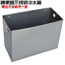 School public toilet stainless steel flush tank slot squat toilet hand pull flush tank set wall flush tank