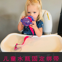 Childrens dining chair Suction cup strap Water cup anti-drop chain Sesame Street anti-drop Rope Bottle fixing artifact Anti-throw anti-drop chain