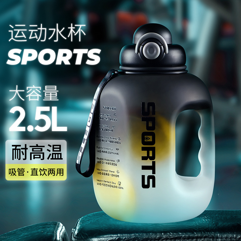 Water Glass Large Capacity Boys Fitness Sports Kettle Tons Barrel Tons High Temperature Resistant Plastic Water Bottle Big Belly Cup Donton Barrel-Taobao