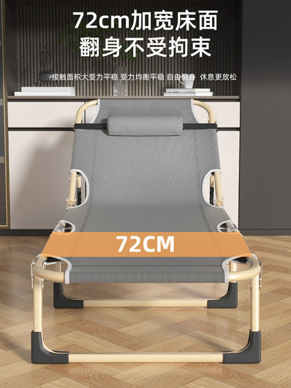 jie'anxi 접이식 침대 싱글 침대 가정 휴대용 다기능 라운지 의자 사무실 간단한 점심 낮잠 캠프 침대 jie'anxi 접이식 침대 싱글 침대 가정 휴대용 다기능 라운지 의자 사무실 간단한 점심 낮잠 캠프 침대