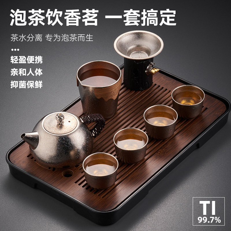 Titanium Tea Set Suit High-end Light Weight Burning Water Tea Maker Portable Outdoor Camping Bubble Kongfu Tea Anti-Tea Cup Teapot-Taobao