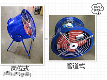 Shanghai Yingan SF low noise axial flow fan duct post blower row oil smoke 220V380V industrial ventilation