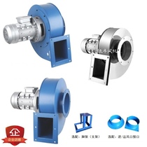 304 stainless steel boiler induced high temperature resistant centrifugal fan smoking dust removal oven blower YN5-47