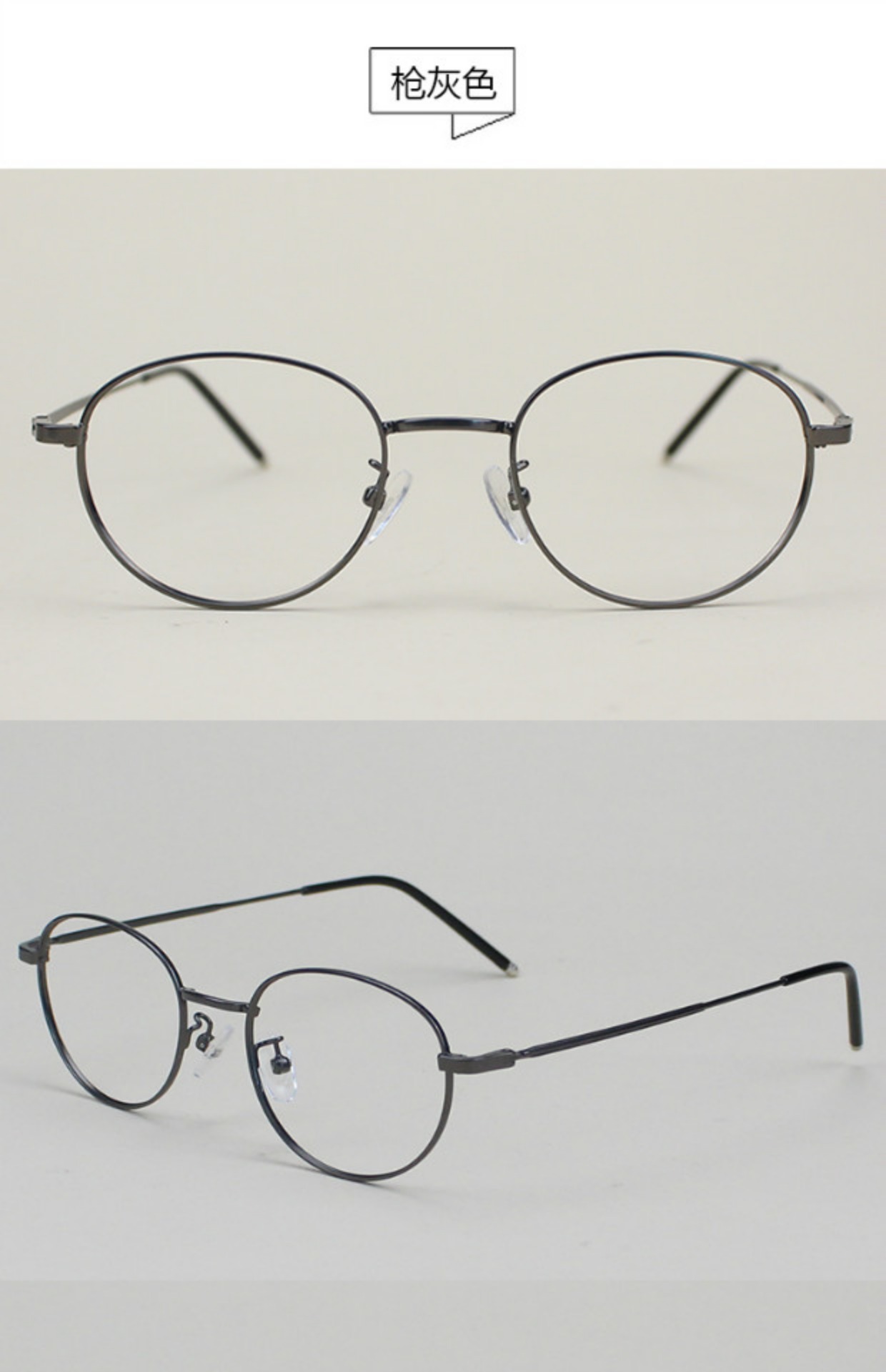 椭圆形眼镜框女复古金属超轻近视眼镜架男韩版潮小脸眼睛细框黑色
