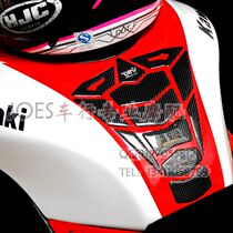 Suitable for small yellow dragon 300 BJ300GS Blue Dragon 300 DMV true carbon fiber fish bone applique oil tank cap stickers