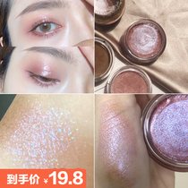 Cream butter eye shadow paste soft waxy durable sequin high-gloss polarized mousse monochrome eye shadow Blush Gold Peach gel