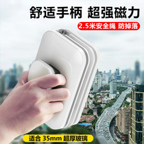 Double-sided glass wipe household artifact paint thick window hollow strong magnetic high-rise building cleaning scraper tool double-layer adjustable Magnetic