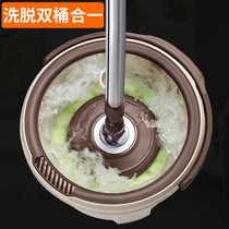 Bosheng hands-free wash mop Rod rotating bucket household mop 2020 new one-tow net integrated automatic single-tow bucket