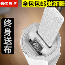 Bosheng hand-free hand-washing flat mop home rubbed wooden floor squeezed water lazy mop dry and wet dual-purpose mop