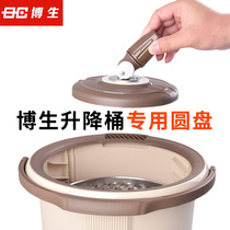 Bosheng rotating mop barrel disc lifting bucket accessories single barrel disc W81 accessories rotary mop pole mop