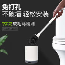 Silicone no dead corner toilet brush long handle aluminum rod hanging wall hanging toilet cleaning set non-perforated household wall