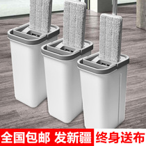 Hand-free wash mop 2021 new household squeezed flat wood floor dry and wet scraper mop