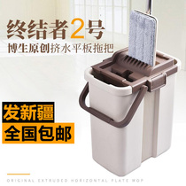 Bosheng Flat Mop 2021 New Home Hand-Free Washing Lazy Wood Floor Dragging Clean Dry and Wet Terminator