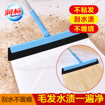Runbiao broom household sweeping water magic broom sweeping hair broom toilet floor wiper dry and wet sweeping