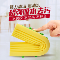 Folding rubber cotton mop replacement head tile floor absorbent sponge head a drag net 28CM folded narrow cartoon