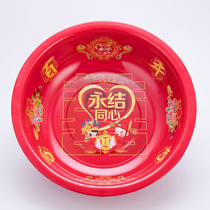 Wedding supplies Wedding red basin New couple wedding decoration Happy basin Bride dowry Creative happy word hundred years of friendship washbasin