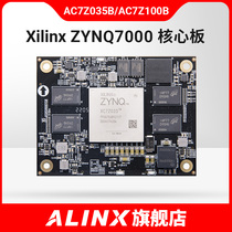 Xilinx ZYNQ FPGA Development Coreboard arm XC7Z035 XC7Z100 Industrial Grade ALINX Black Gold