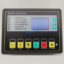 Kaixun HarsenGU320B generator controller Oil machine controller (instead of GU and GU320A controller)