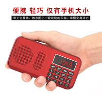 Player L558 Plug-in card speaker Old man radio Hokkien Cantonese Children Fuzhou Wenzhou poetry Opera