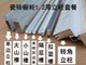선택된 세라믹 타일 캐비닛 전체 액세서리 추가 두꺼운 큰 산계도 선택된 세라믹 타일 캐비닛 전체 액세서리 추가 두꺼운 큰 산계도