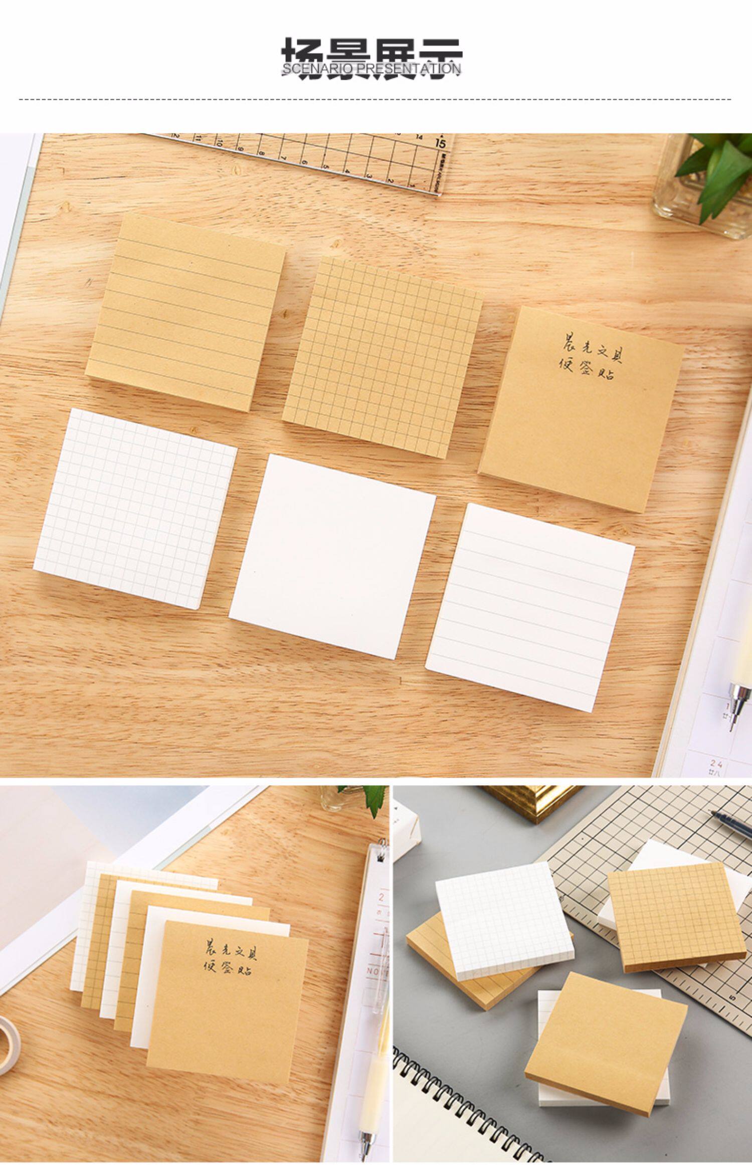 晨光文具便签自粘便条纸可撕留言n次贴优事贴便利贴白色/米黄页方格