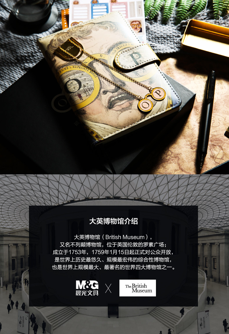 晨光文具大英博物馆系列金属书签阅读用品 acd968a1