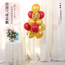 Net red new floating balloon bracket landing New store opening Birthday decoration floating National Day wedding decoration