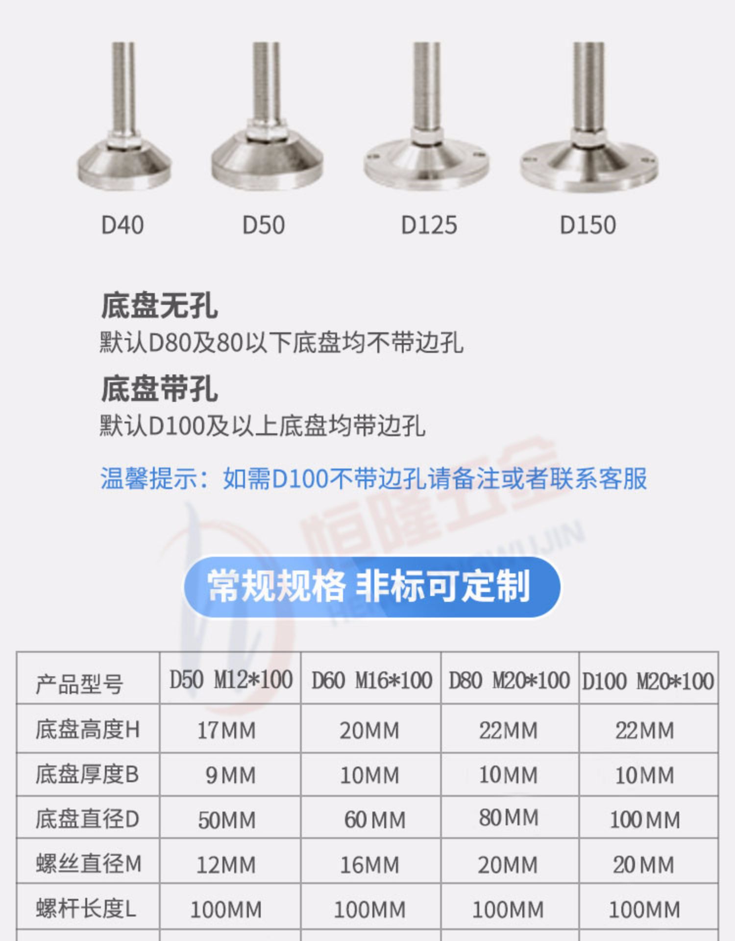 304不锈钢重型脚杯m12固定可调节脚支撑脚调整脚地脚螺丝螺栓m16
