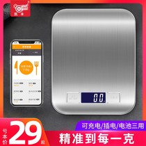 Kitchen Scale Baking Electronic Scale Home Small Food Weighing Commercial Weighing Equipment Food Scale High Accuracy Grams and Degrees