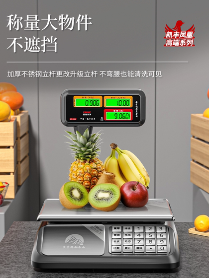 kaifeng 전자 규모 정밀 전자 규모 상업용 소형 30kg kg 규모 가계 무게 부엌 음식 총체적 kaifeng 전자 규모 정밀 전자 규모 상업용 소형 30kg kg 규모 가계 무게 부엌 음식 총체적