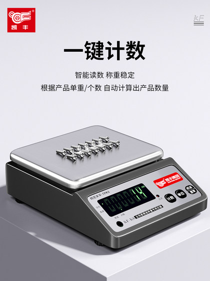 Kaifeng 고-안전 전자 밸런스 골드 전자 규모 상업 금 보석류 미터 중국 의약 스케일 실험실 미터 Kaifeng 고-안전 전자 밸런스 골드 전자 규모 상업 금 보석류 미터 중국 의약 스케일 실험실 미터