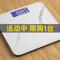 Electronic Weight Scale Home Precision Charging Model Human Smart Fat Measurement Body Fat Small Durable Home Weighing