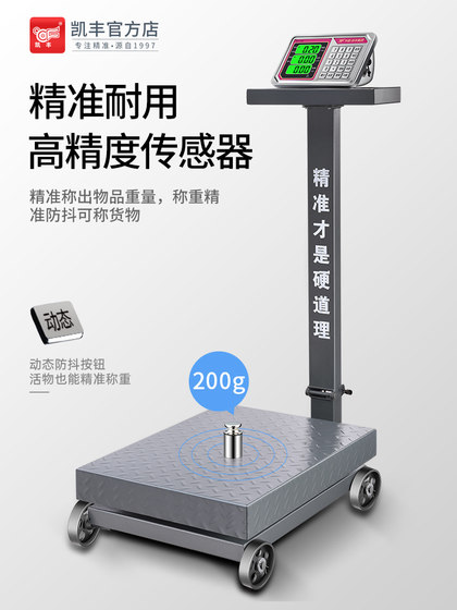 500kg 전자 규모 상업용 소규모 테이블 규모 300kg 600kg 무게 전자 계량 풀리 산업 규모 500kg 전자 규모 상업용 소규모 테이블 규모 300kg 600kg 무게 전자 계량 풀리 산업 규모