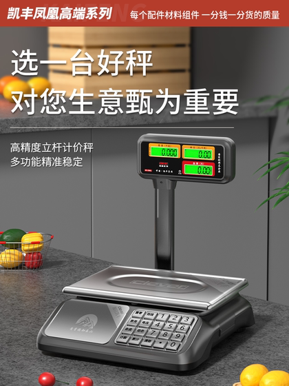 kaifeng 전자 규모 정밀 전자 규모 상업용 소형 30kg kg 규모 가계 무게 부엌 음식 총체적 kaifeng 전자 규모 정밀 전자 규모 상업용 소형 30kg kg 규모 가계 무게 부엌 음식 총체적