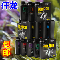 Qianlong fish culture stabilizer nitrification bacteria vitamin removal of algae PH increase and lower water grass liquid fertilizer black fish